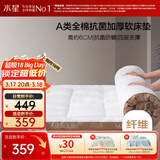 水星家纺床垫褥子打地铺睡垫床褥垫被全棉加厚榻榻米软床垫1.5x2米