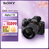 索尼（SONY）Alpha 7 III(7M3K) 微单相机全画幅标准套装（约2420万有效像素 a7M3K/A73）