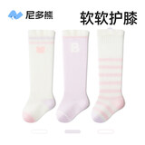 尼多熊儿童袜子春秋季薄款10A类婴儿长筒袜宝宝新生儿过膝袜透气网眼袜