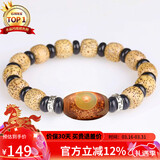 石玥珠宝精品10*9mm黄金籽星月菩提子木手串文玩盘串佛珠手链男女士款