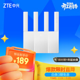 中兴（ZTE）巡天BE3600Pro青云版 2.5G网口千兆无线家用路由器 双频聚合WiFi7 智能游戏加速上网管理 