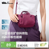 蕉下（beneunder）斜挎包女包单肩包托特包轻便实用小包礼物送女生