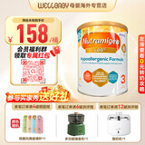 美赞臣（MeadJohnson）英版安敏健 无乳糖深度水解奶粉 益生菌低敏特殊配方奶粉 波兰版 【无乳糖】英版安敏健3段 1-3岁 400g*1罐