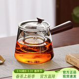 忆壶茶（YIHUTEA） 玻璃茶壶侧把泡茶壶 电陶炉煮茶器功夫茶具套装煮茶壶茶道杯 【加大容量】实木侧把壶700ml