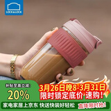 乐扣乐扣（LOCK&LOCK）咖啡杯耐热玻璃水杯子男女学生便携式双饮吸管杯随手杯500ML粉色