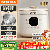 苏泊尔（SUPOR）迷你2升大容量 家用1-2人 智能多功能 电饭煲电饭锅煮饭锅 0涂层304不锈钢内胆 SF20FC945A 微压