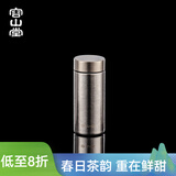 容山堂保温杯水杯男士纯钛便携口袋杯迷你带盖茶水分离茶杯纯钛随身杯 便携纯钛保温杯-口袋杯 200ml