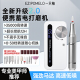 一只柚美甲打磨机电动磨甲器灰指甲打磨器去死皮修剪器卸甲打磨头套装
