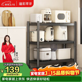 溢彩年华厨房置物架落地多层微波炉架收纳架储物货架 【70*40*86cm】6140