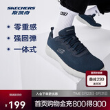 斯凯奇丨男士轻薄透气网面运动跑步鞋软底舒适休闲健步鞋58362