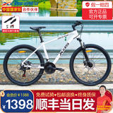 喜德盛26款黑客350黑客380山地车自行车成人21速铝合金男士女生学生上班 黑客380白黑色【赠骑行礼包】 26寸x15.5寸身高150-165cm