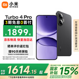 小米（MI）REDMI 红米Turbo4 Pro 国家补贴 第四代骁龙8s 小米红米5G手机 黑色 16GB+1TB 【官方标配】