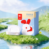 新贝 防溢乳垫 一次性防溢乳贴溢奶垫 柔软透气100片（3D款）