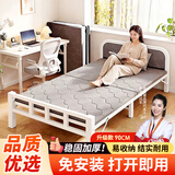 全品屋(免安装)折叠床单人床午休床午睡床行军床医院家用陪护硬板床铁床 白色带头靠-0.9米宽 稳固耐用