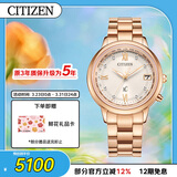 西铁城（CITIZEN）手表女日韩表xC系列光动能电波舒博钛时尚送女友礼物CB1132-51W