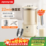 九阳（Joyoung）家用免滤破壁机轻音一键清洗宝宝辅食米糊五谷杂粮料理机榨汁机0涂层1L小型1-2人破壁豆浆机D246