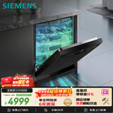 西门子（SIEMENS）150升以上超大容积 独嵌两用洗碗机 【全能舱】家用全自动中式三层碗篮除菌消毒动态SJ23HB88MC