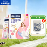 雀巢（Nestle）安骼女士双钙奶粉脱脂高铁配方成人奶粉350g (14*25g）