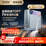 史密斯（A.O.SMITH）佳尼特净水器 蓝鲸1200G 家用净水器厨房专用台下用净水机直饮一体机 7年RO膜 冠军之选CR3200AB1