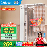 美的（Midea）油汀取暖器家用电暖器13片油丁全屋电暖气片卧室客厅大面积节能孕婴烘衣加湿防烫 13片 机械式 HYX22N 循环升温