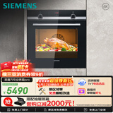 西门子（SIEMENS）【德国进口】黑魔方专业嵌入式电烤箱71L 3度控温 大容量自清洁 家用纯烤箱HB534ABR0W