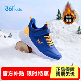 361°童鞋男童加绒保暖棉鞋冬季新品女童二棉鞋皮面中大童学生棉鞋 科幻蓝色/荧光芒果橙 38