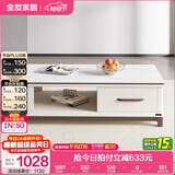 全友家居现代简约岩板茶几伸缩电视机柜子组合客厅抽屉式收纳储物家具 雅士白|岩板|茶几