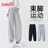 班尼路（Baleno）重磅橡筋收脚裤女2026年春秋季新款运动通勤宽松百搭休闲束脚卫裤
