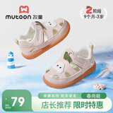 牧童儿童凉鞋宝宝学步鞋女夏镂空透气机能鞋婴儿防撞鞋子男 芭乐粉17