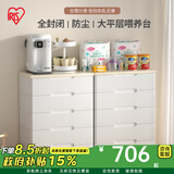 爱丽思（IRIS）收纳柜储置物柜子衣柜卧室家用一体靠墙客厅喂养台儿童衣柜五斗柜 7层【双扣手/面宽56cm】密闭款