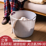川岛屋脏衣服收纳筐脏衣篮家用卫生间卧室大号放衣物的篮子脏衣篓 脏衣篮(白色中号)
