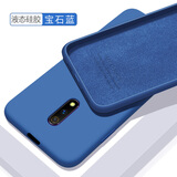欧米滋 realme X手机壳realmeX液态硅胶RMX1901保护套防摔OPPO全包软壳男女款 realme X【宝石蓝】 - 送钢化膜