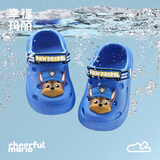 幸福玛丽（Cheerful Mario）汪汪队男童拖鞋夏季男孩包头室内防滑宝宝幼儿沙滩儿童洞洞鞋
