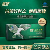 鹰牌（EAGLE'S）鹰牌花旗参西洋参茶3g*25包装/盒含人参皂苷冲泡饮料无礼袋