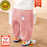 G.duck宝宝裤子春秋新款童装婴儿灯芯绒长裤男童加绒休闲裤冬装女童卫裤 (常规款)粉色 薄款 夏季透气 30C°左右 90 cm 建议75-85cm左右