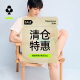 有棵树【特惠清仓】男士睡衣男莫代尔凉感7A抗菌短袖可外穿家居服套装