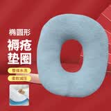 薛湖卧床老人防褥疮垫圈防褥疮床垫瘫痪病人防压疮臀部护理坐垫圆垫