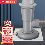 橱卫帮（CVBAB）洗衣机地漏三通接头 下水管防臭防反水排水管密封三通二合一CV620