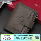 金利来（Goldlion）钱包男短款真皮高档卡包骐骥红礼盒商务多卡位皮夹生日礼物送男友 啡色 高档中国风礼盒+礼品袋 竖款  头层牛皮