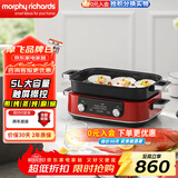 摩飞电器（Morphyrichards） 多功能锅二代 电锅一体电火锅 蒸锅电蒸锅料理锅 多功能电煮锅煎炒一体  MR9099 5L 英伦红（含深煮锅+蒸格+牛扒盘）