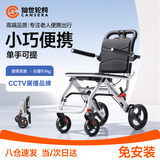 灿世轮椅可折叠老人超轻便旅行手推车小型便携式瘫痪老人专用出行v2 3|带拉杆升级碳钢款-8寸实心轮+透气坐垫+减震