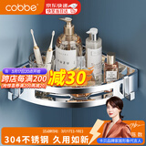 卡贝（cobbe）不锈钢卫生间置物架免打孔浴室挂件三角网篮墙上厕所置物架