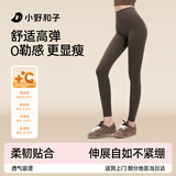 小野和子鲨鱼裤打底裤女秋冬季加绒外穿瑜伽保暖秋裤