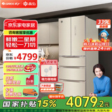 格力晶弘339升法式多门变频风冷无霜冰箱 -5℃瞬冻不结冰魔法冰箱除菌保鲜黑科技家用大容量 BCD-339WPQG/极光金
