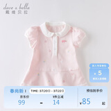 戴维贝拉（DAVE＆BELLA）【汽水棉】女童连衣裙夏装宝宝公主裙学院风儿童裙子
