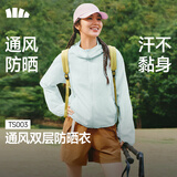 蕉下（beneunder）防晒衣女梭织防紫外线夏季轻薄通风速干户外运动TS003