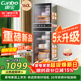 康宝（Canbo）消毒柜家用立式不锈钢大容量商用160L家庭餐具紫外线双门二星消毒碗柜【政府补贴】XDZ160-D1