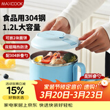 美厨（MAXCOOK）304不锈钢泡面碗 学生饭盒餐杯泡面杯1200ML 配餐具 蓝色MCWA7819