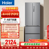 海尔（Haier）「家宴系列」335L法式多门冰箱风冷无霜一级能效抗菌BCD-335WLHFD9DS9国家补贴