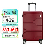 Diplomat外交官商务万向轮拉杆箱男女结婚旅行箱TSA密码行李箱TC-6903红色